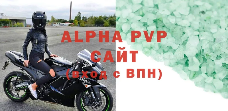 A PVP мука  Красный Сулин 