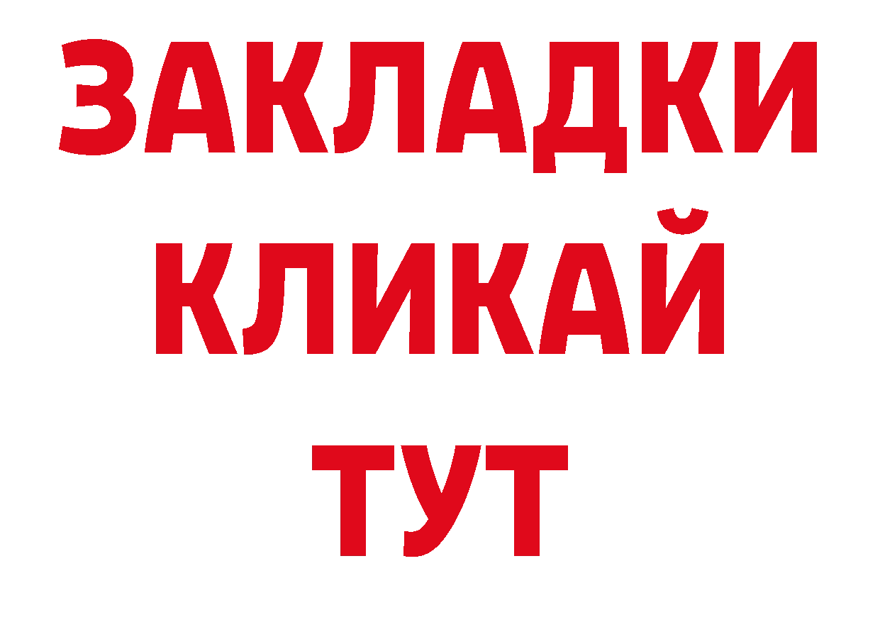 Канабис планчик как войти сайты даркнета блэк спрут Красный Сулин